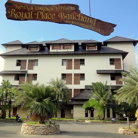 Royal Place Banchang Ban Chang  Εξωτερικό φωτογραφία