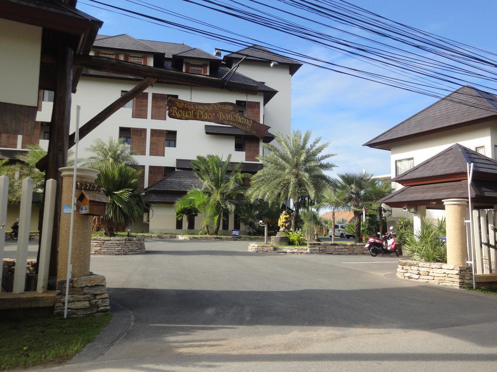 Royal Place Banchang Ban Chang  Εξωτερικό φωτογραφία